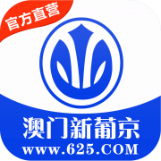 澳门新葡京官网-澳门新葡京-找彩吧