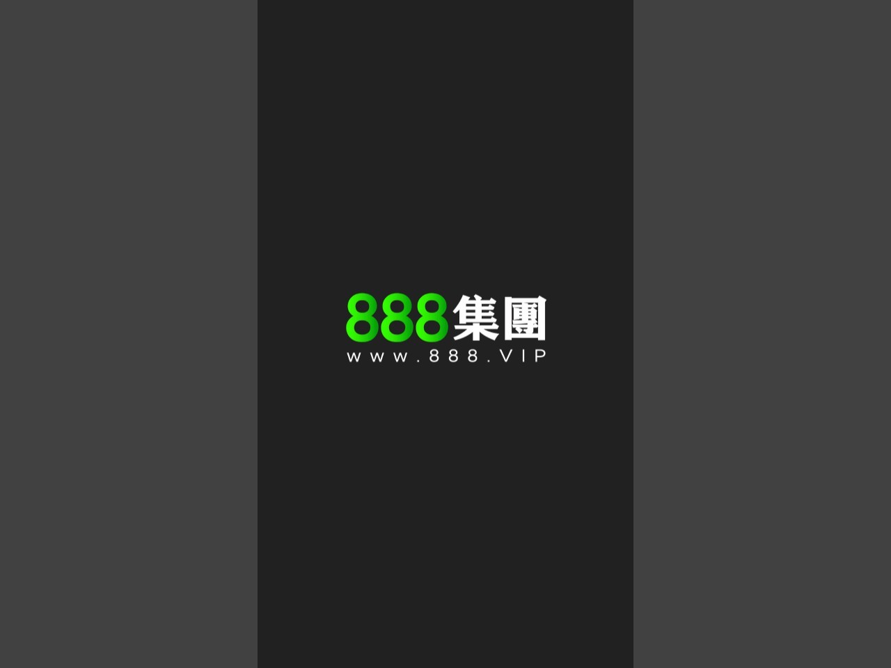 888.VIP