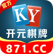 开元棋牌官网-开元棋牌【871-找彩吧