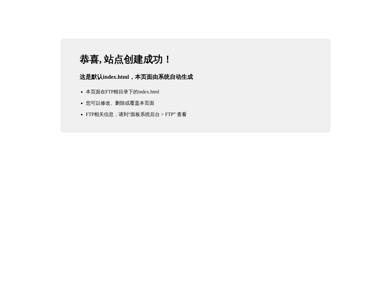 幸运星娱乐