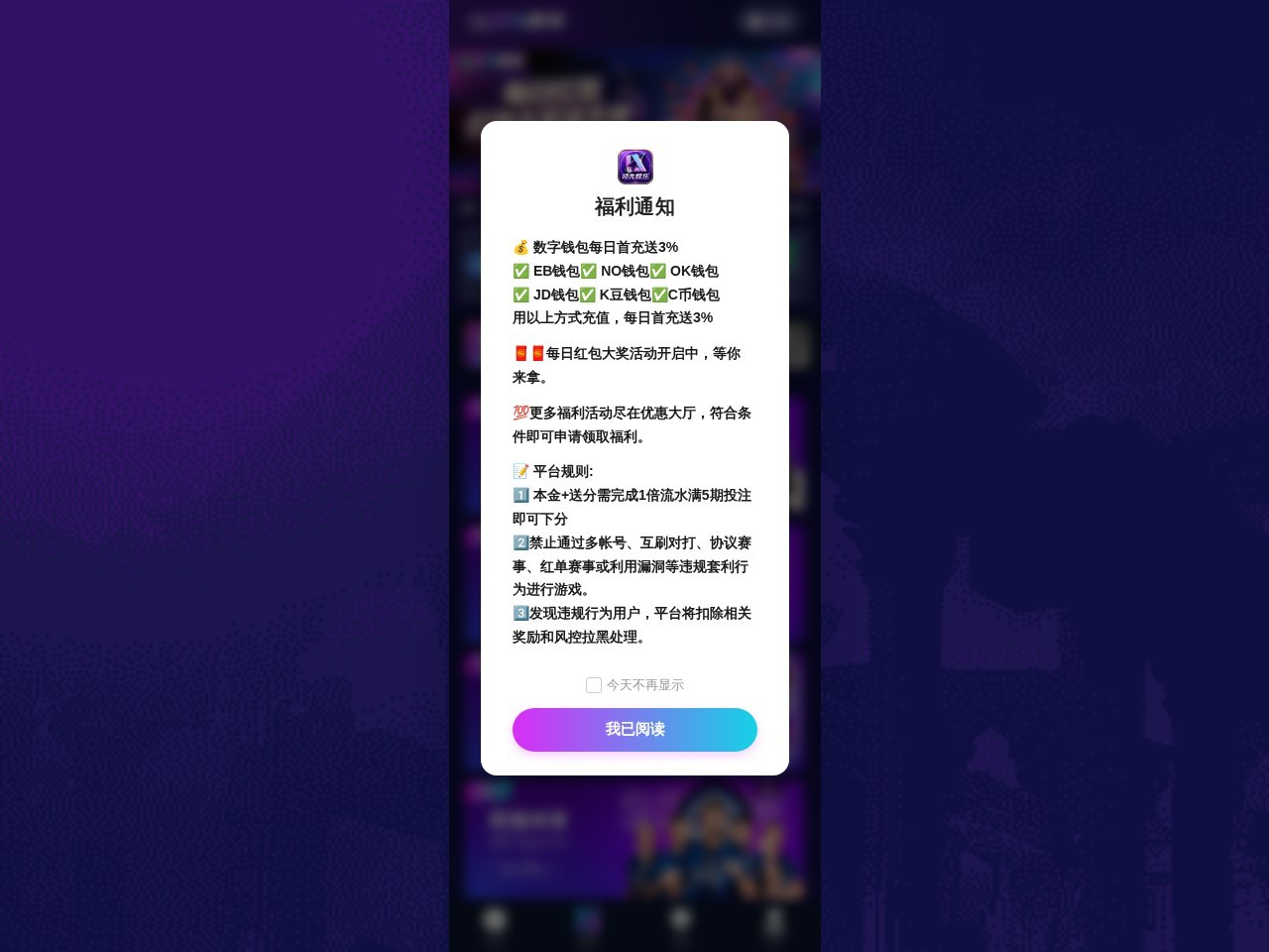 领先娱乐
