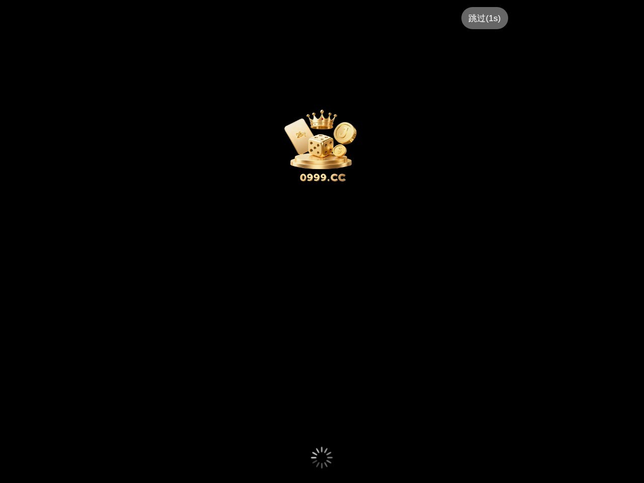万家娱乐