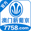 澳门新葡京官网-澳门新葡京【7758-找彩吧