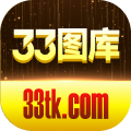 33图库官网-33图库-找彩吧