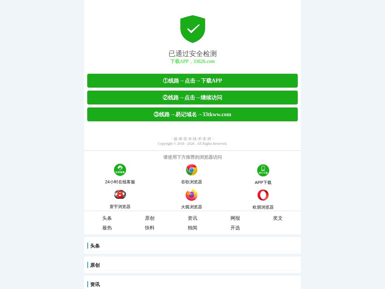 33图库