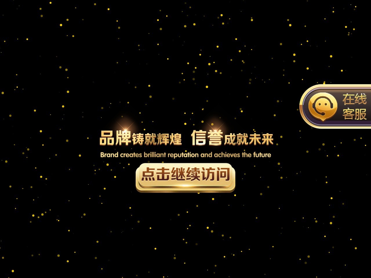 飞驰娱乐