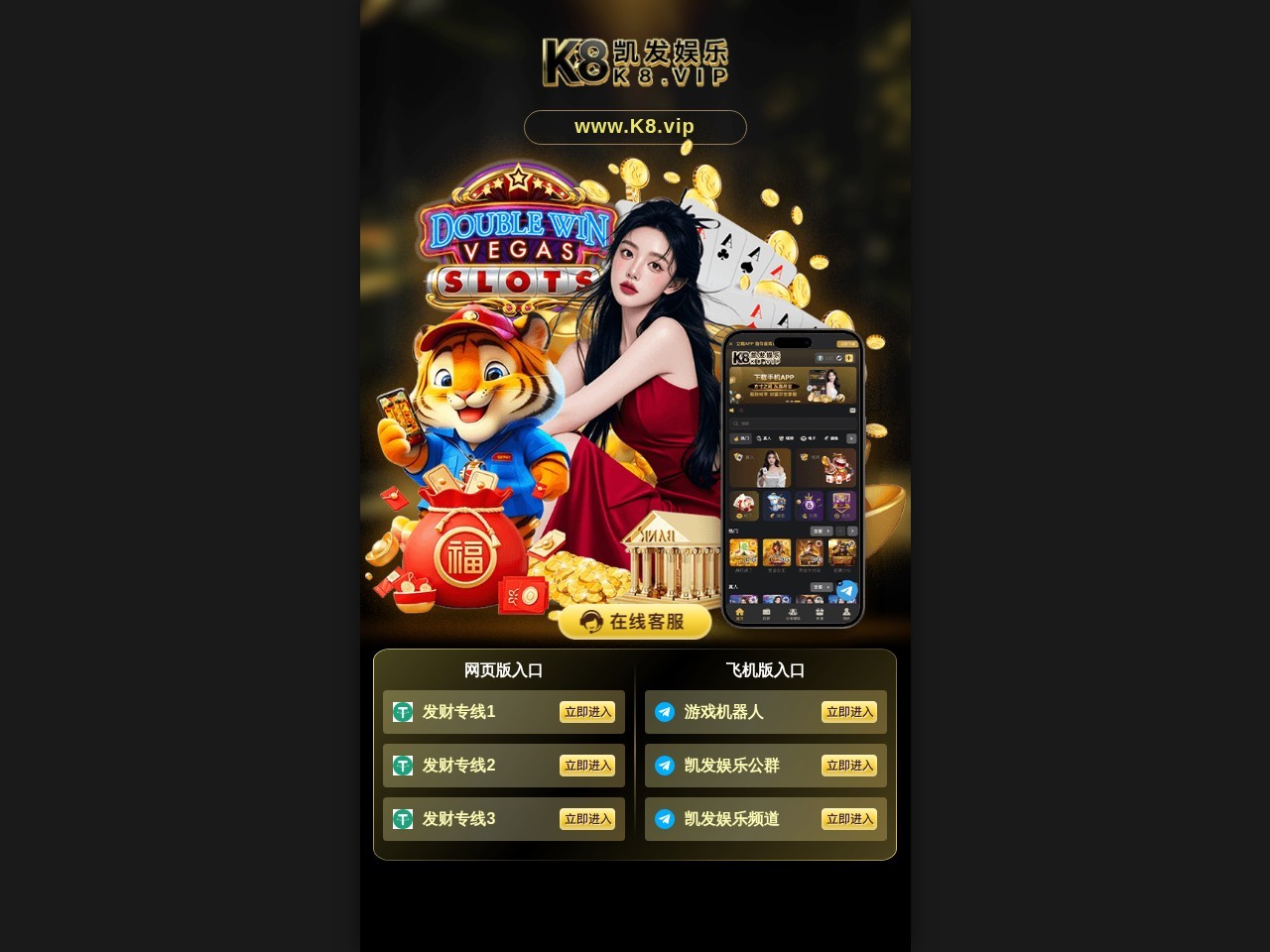 K8凯发娱乐