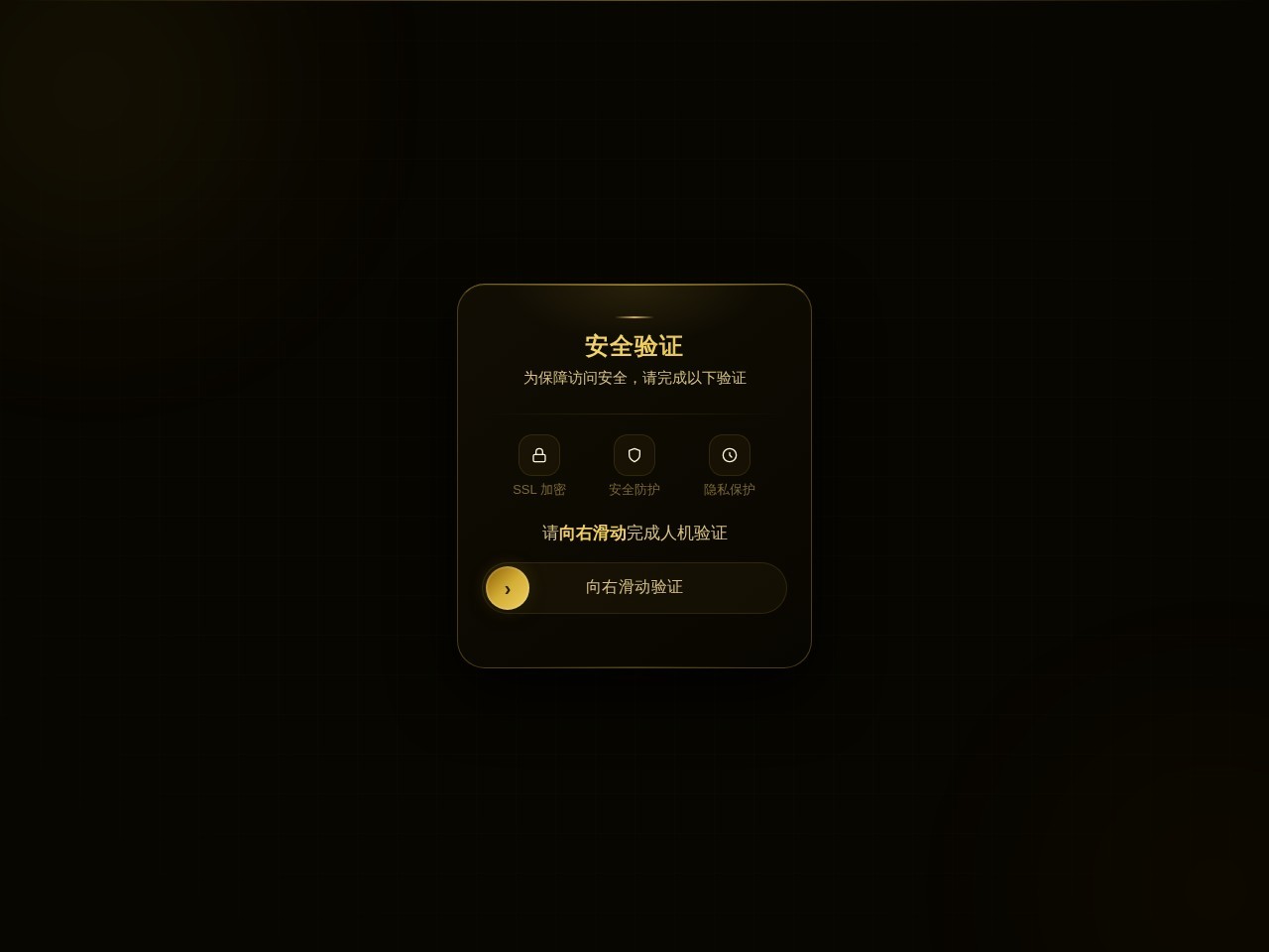 ⚠️富游PG