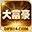 大富豪娱乐官网-大富豪娱乐-找彩吧