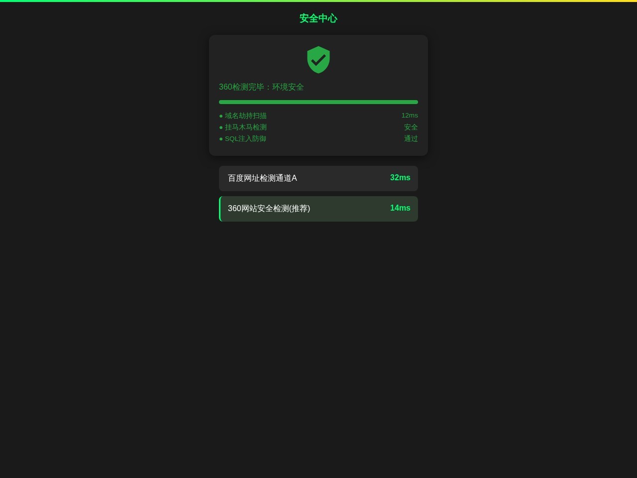 bet365