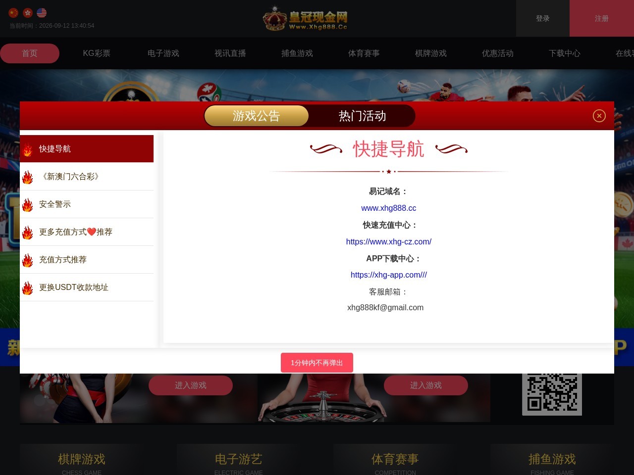 皇冠现金网