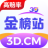 金榜站官网-金榜站-找彩吧