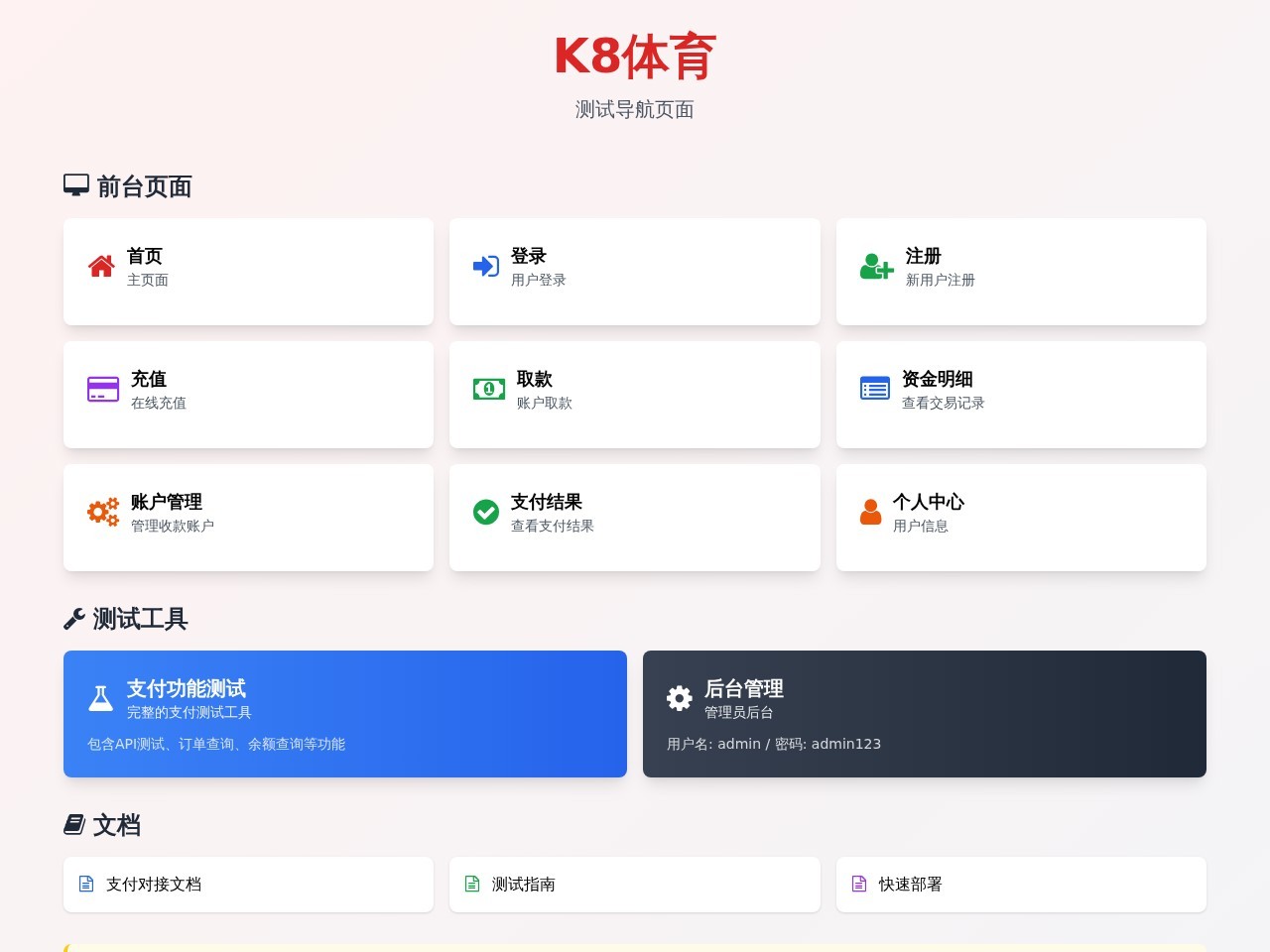 K8体育