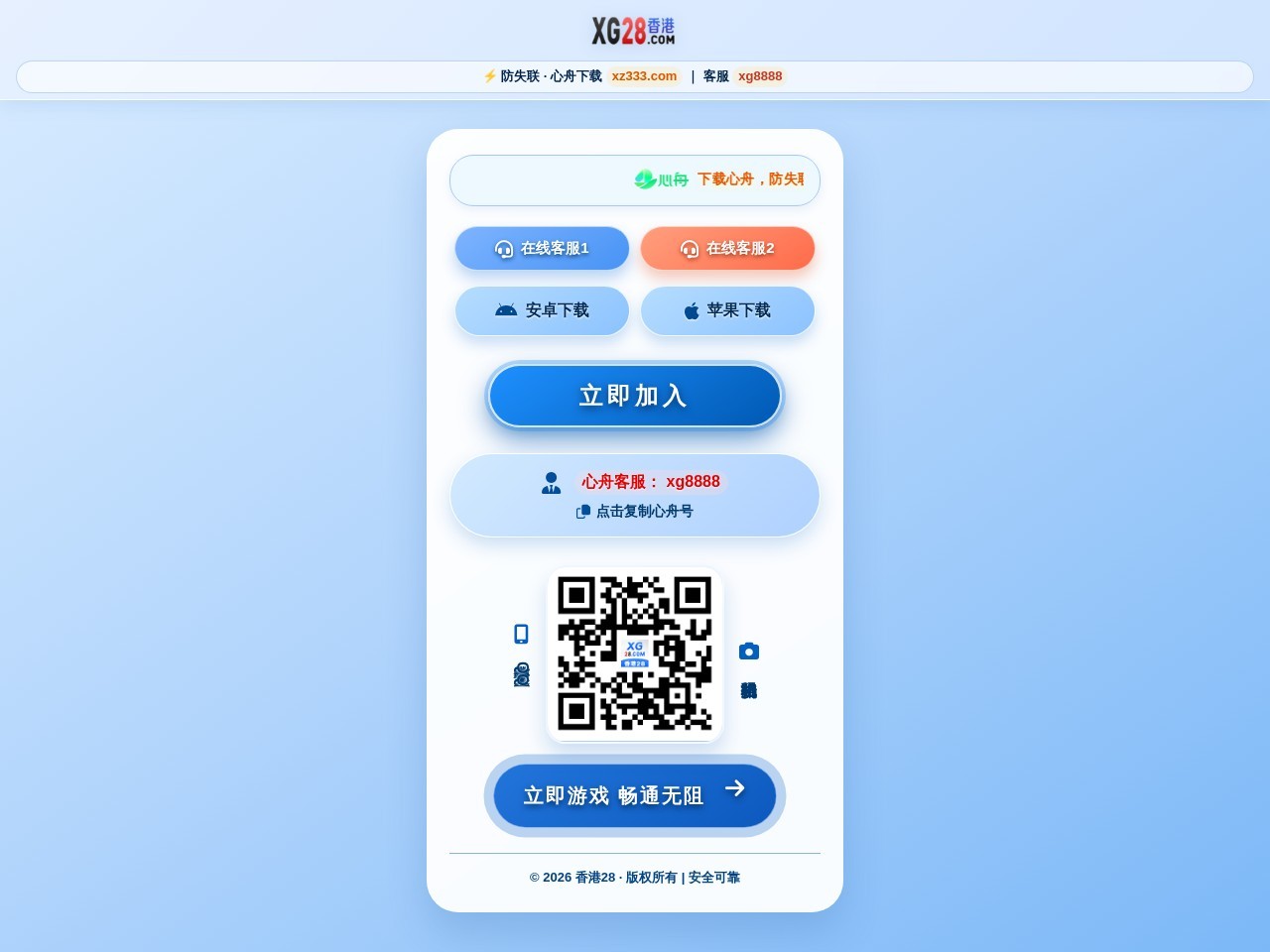 台湾28