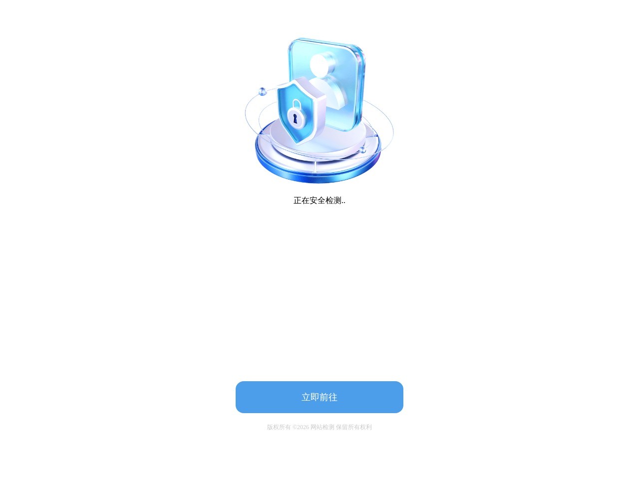 ⚠️霄云国际