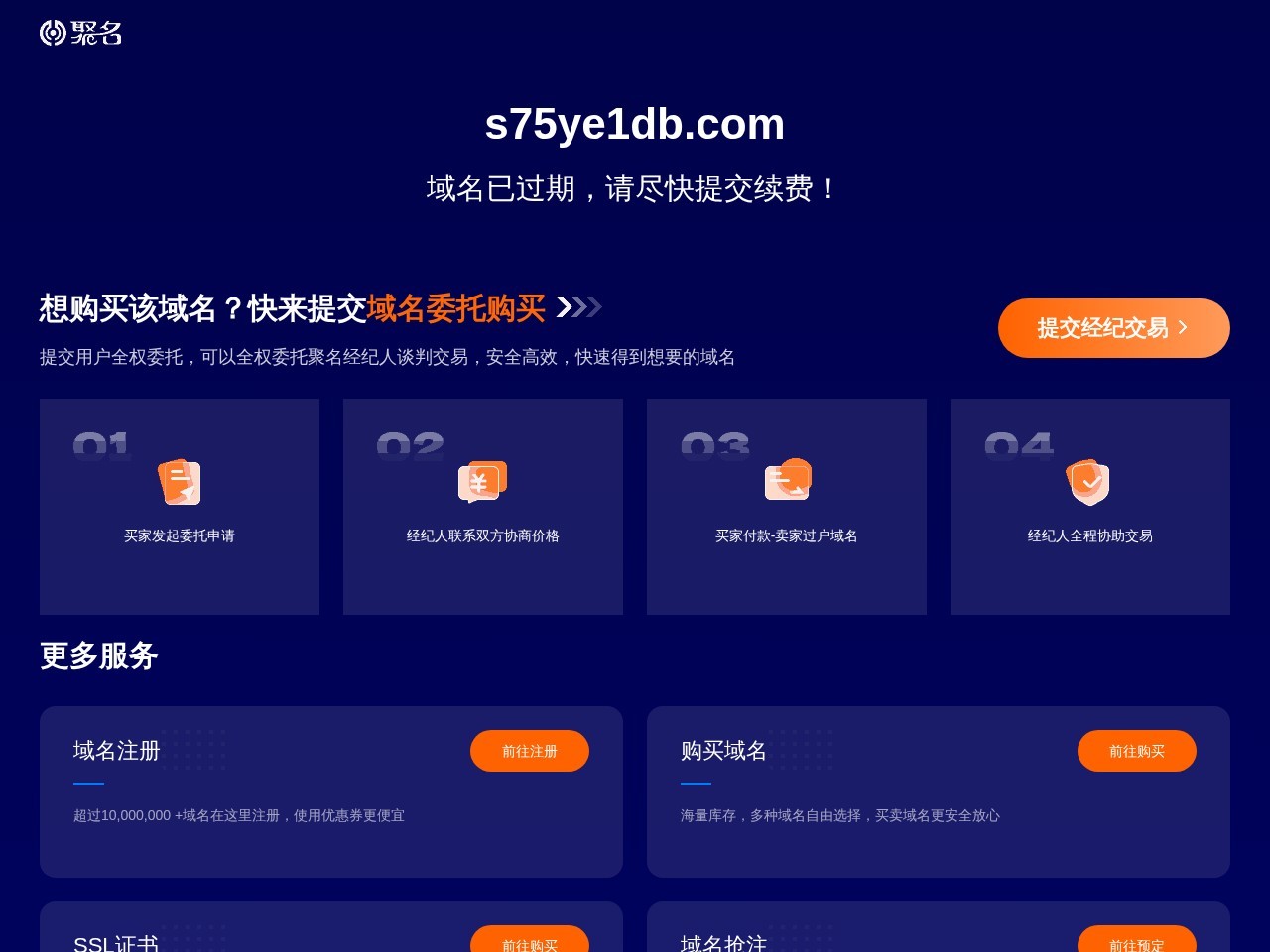 澳门新葡京