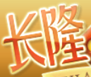 长隆乐园官网-长隆乐园-找彩吧