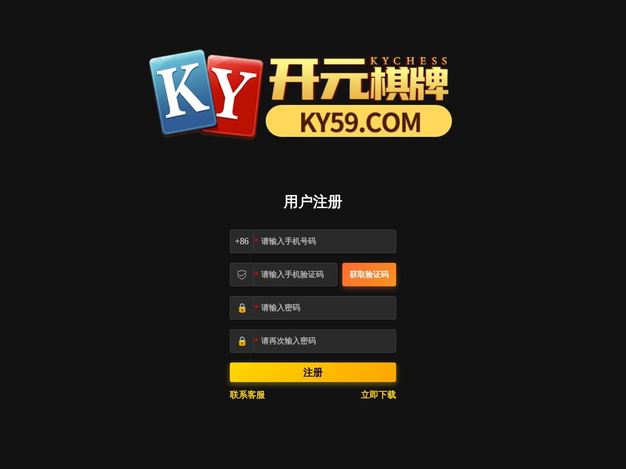 乐富棋牌