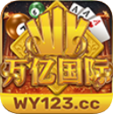 万亿国际官网-万亿国际-找彩吧