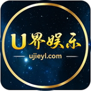 U界娱乐官网-U界娱乐-找彩吧
