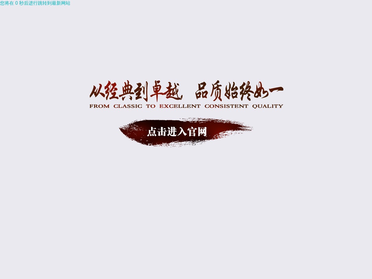 澳客网