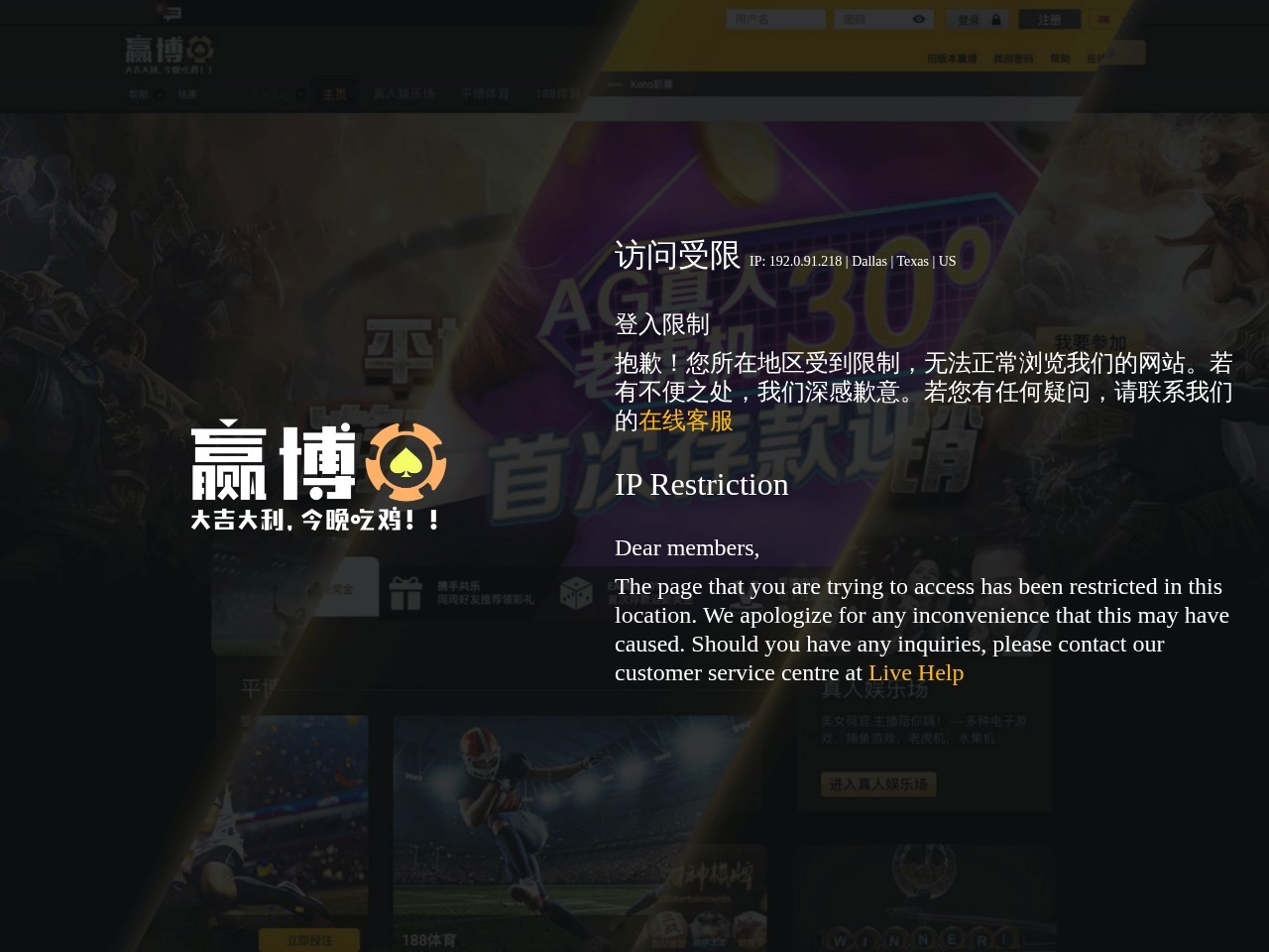 赢博iwon88