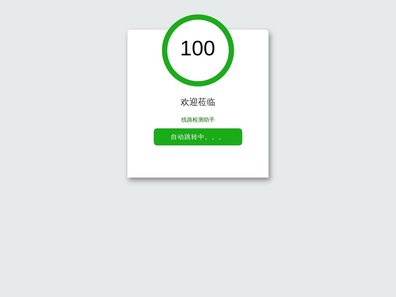 84棋牌