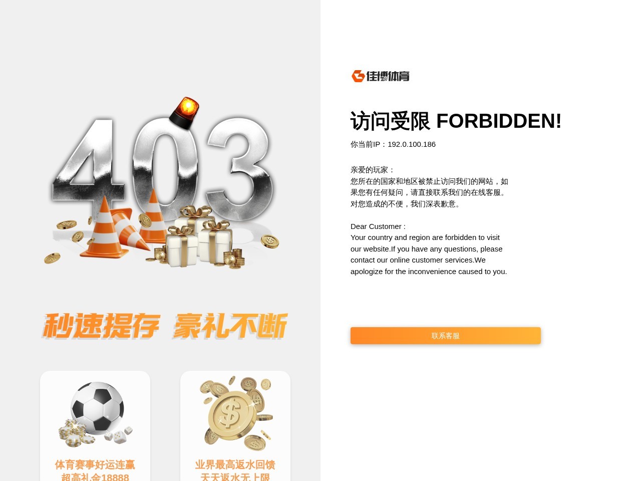 佳博体育