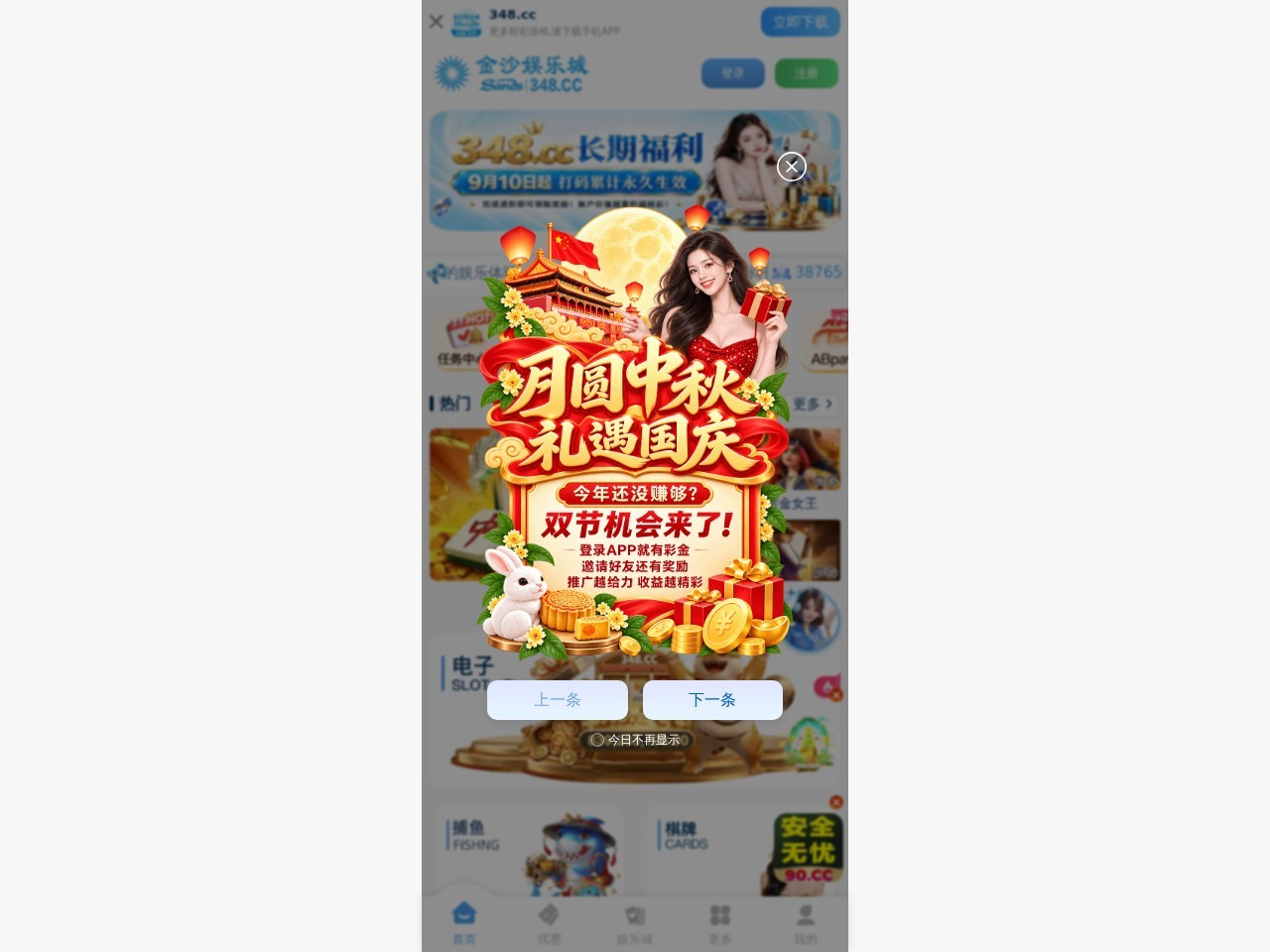 金沙娱乐城