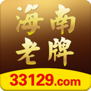 海南老牌官网-海南老牌-找彩吧
