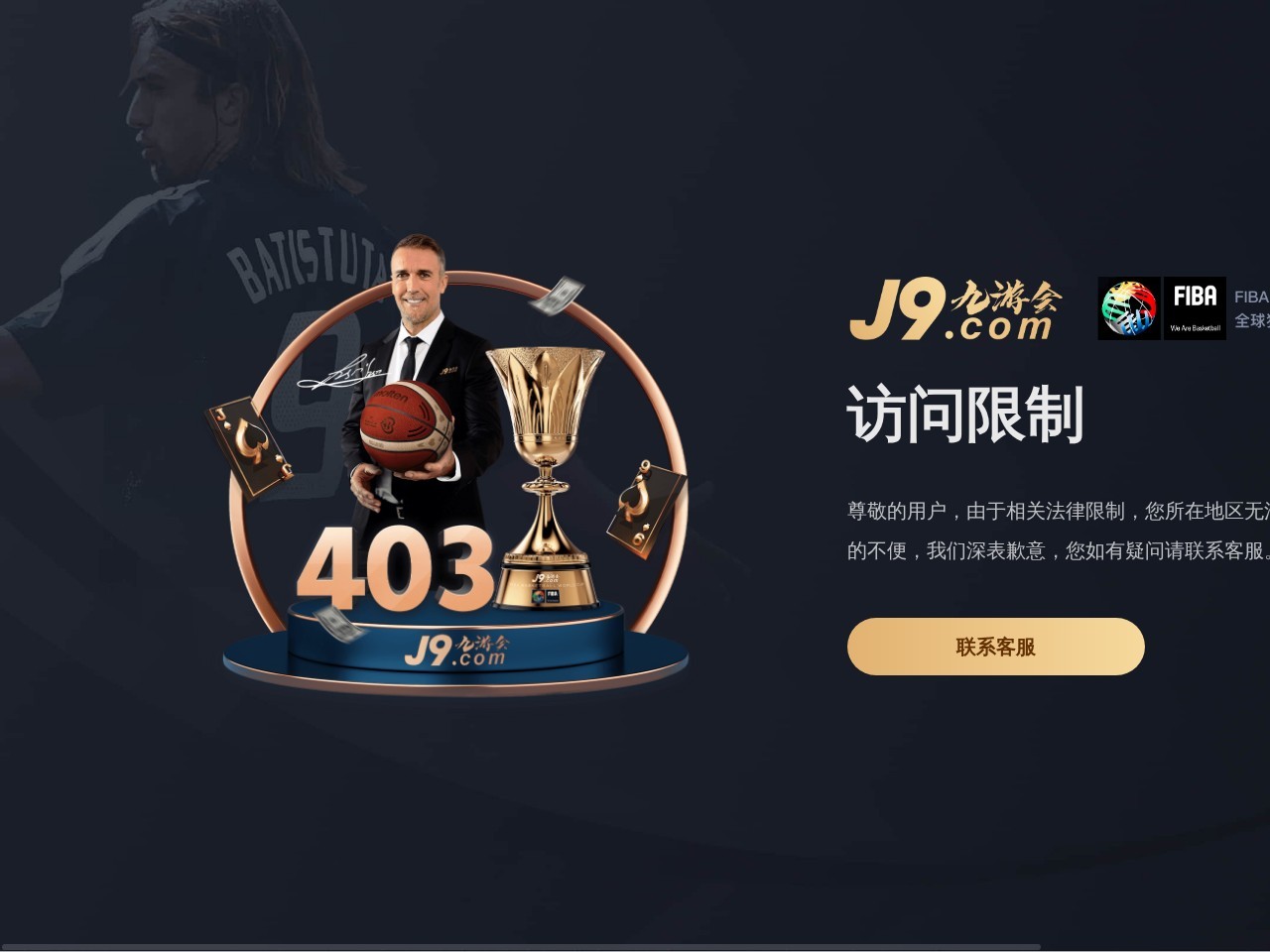 J9九游会