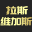 拉斯维加斯
