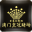 澳门皇冠赌场