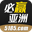 必赢亚洲官网-必赢亚洲【5185-找彩吧