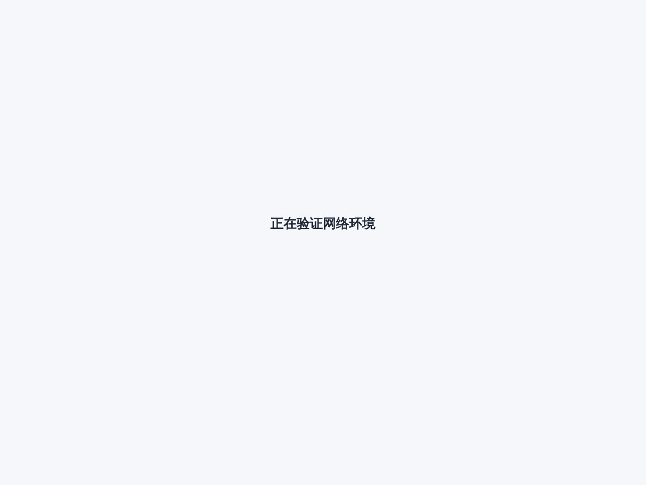 万博