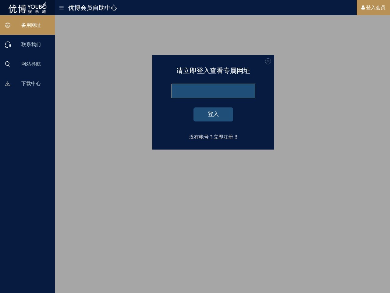 优博娱乐城