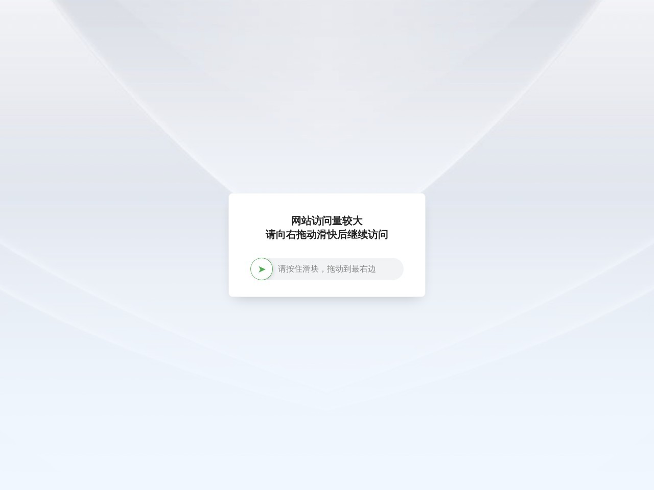 亚娱集团