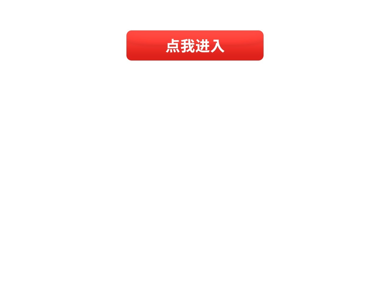 esball+