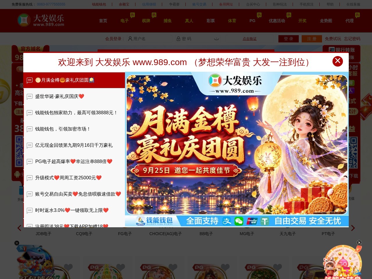 大发娱乐