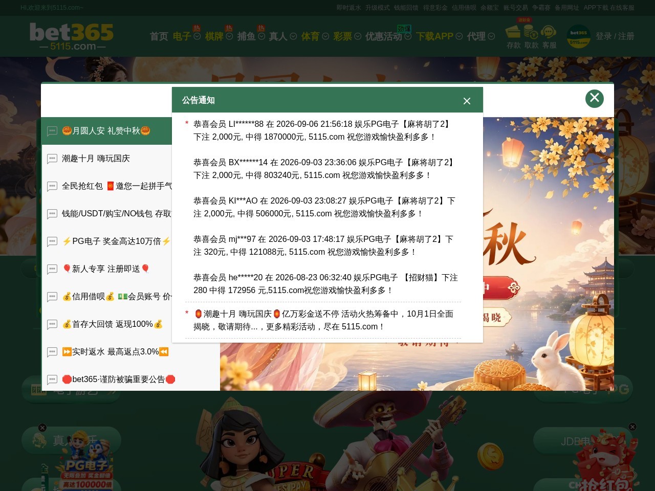 BET365