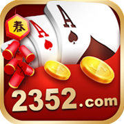 2352棋牌官网-2352棋牌-找彩吧
