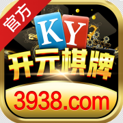 开元棋牌官网-开元棋牌【3839-找彩吧