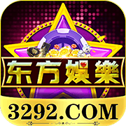 东方娱乐