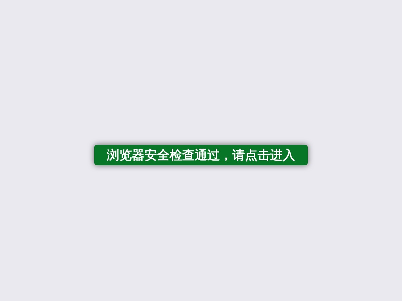 淘金