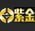紫金官网-紫金-找彩吧