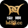 宝鼎