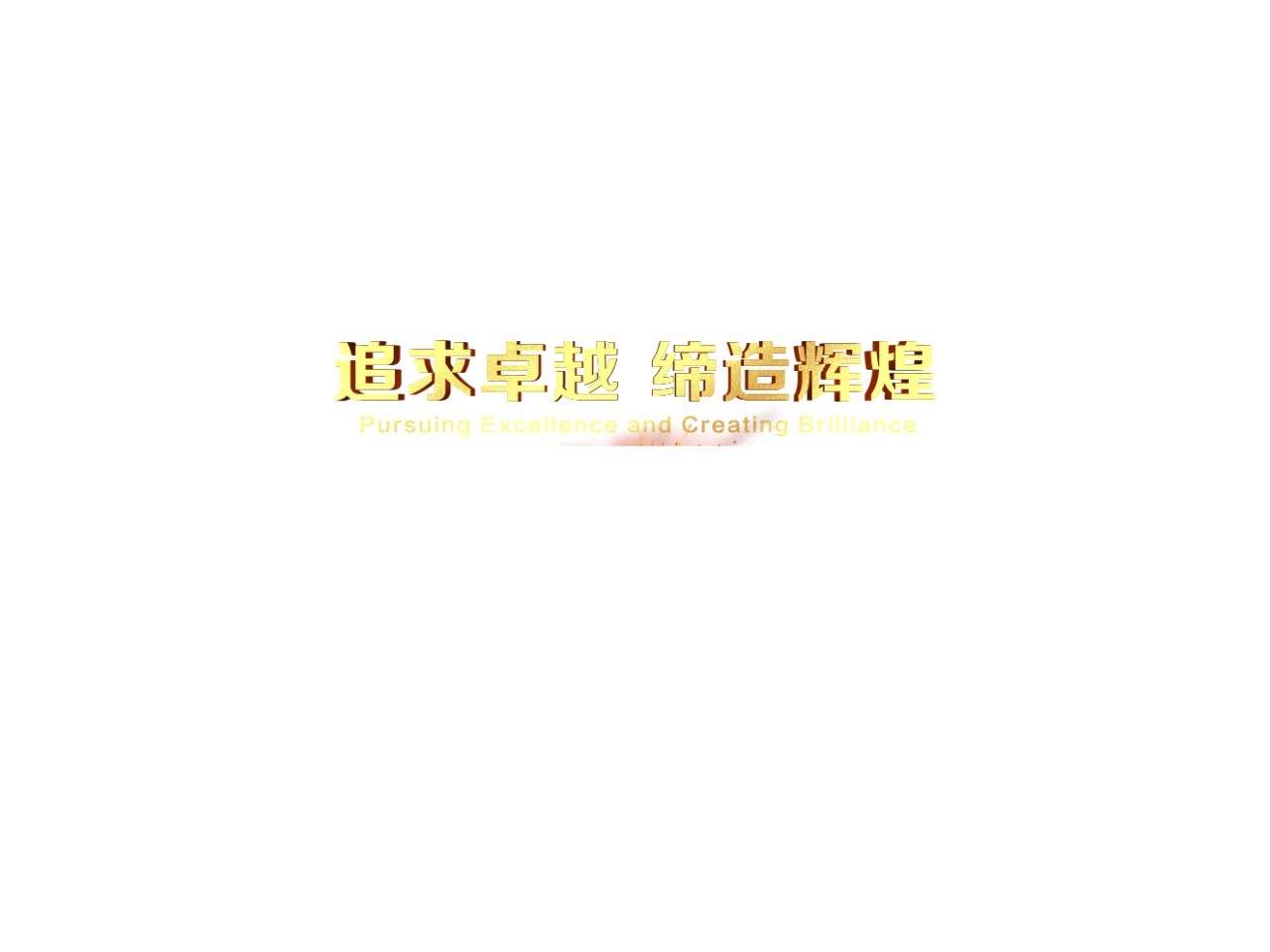 英皇赌场