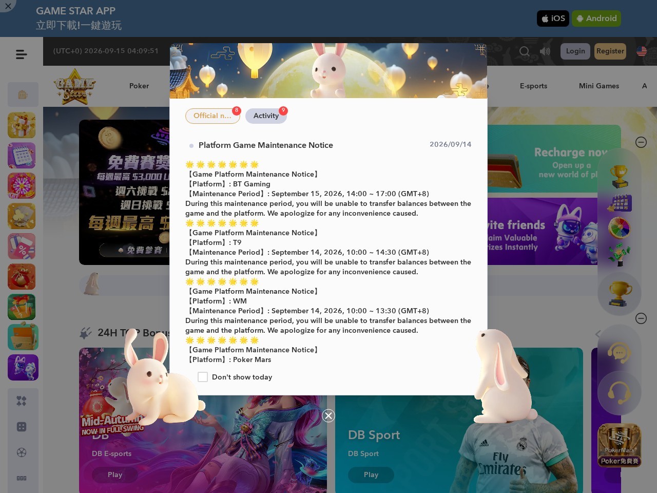 GameStar