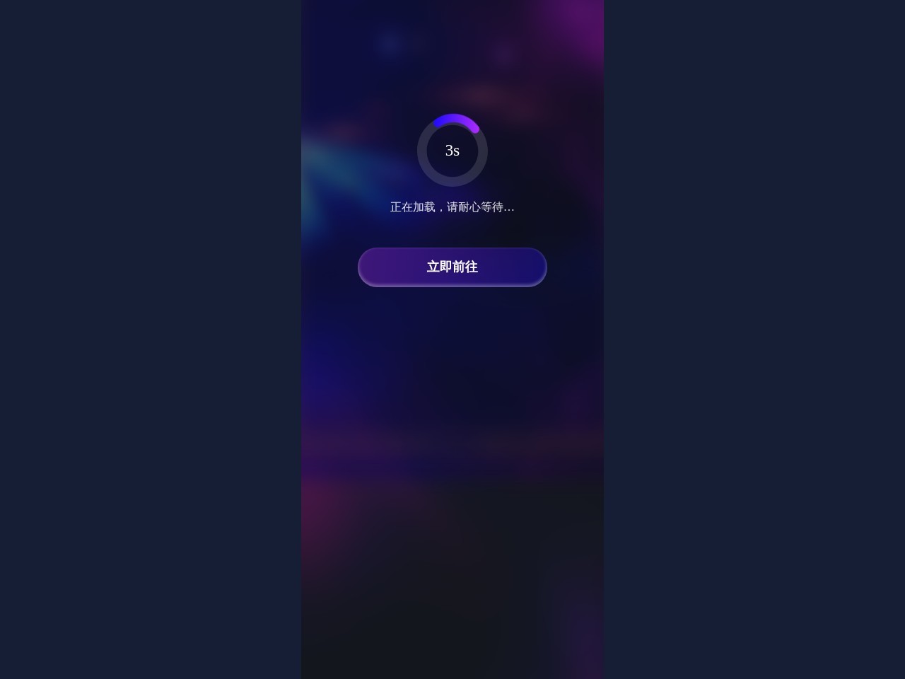 宏图娱乐