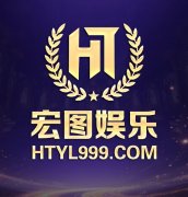 宏图娱乐官网-宏图娱乐-找彩吧